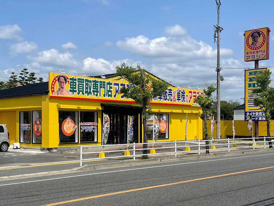 アラジン 福岡 那珂川店 中古車 Aladdin