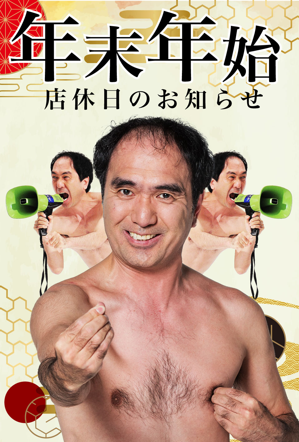 新店舗内外装写真